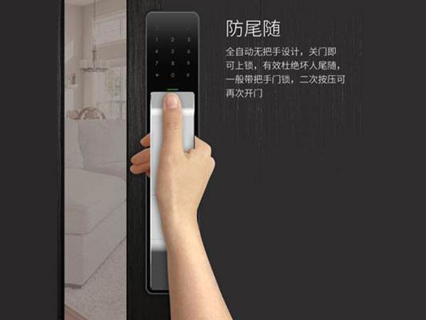 长白24小时上门开锁公司